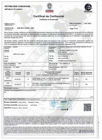 BV certificate